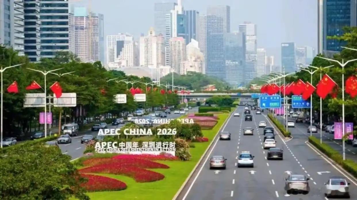 30天倒计时，​深圳全面进入APEC氛围。 ​​​