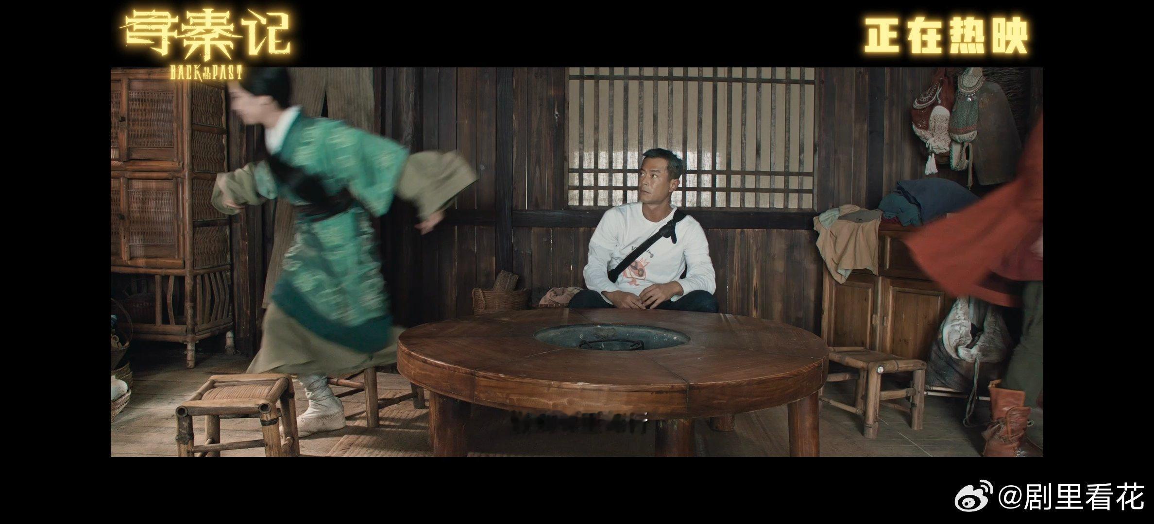 寻秦记上映寻秦记新年敬老己 25年的漫长等待终有结果！跨年夜《寻秦记》惊喜上映，