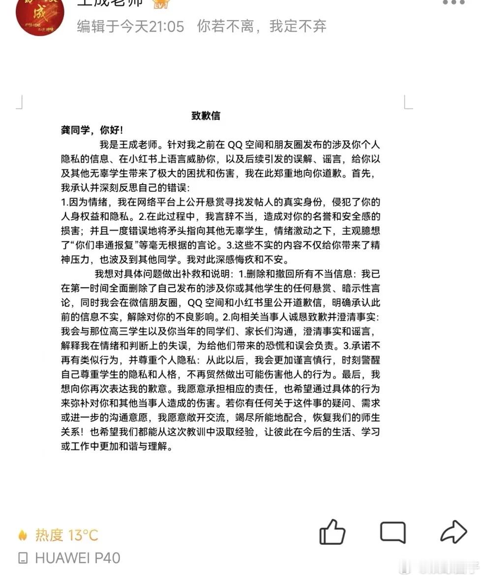 大结局：大快人心  我也不知道是不是只发给我看的 反正就这样吧  大结局 