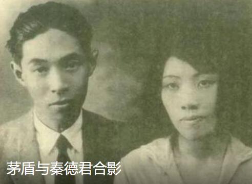 1930年，一代文豪茅盾出轨女学生，被断经济来源后，他带着怀孕的情人回家提出休妻