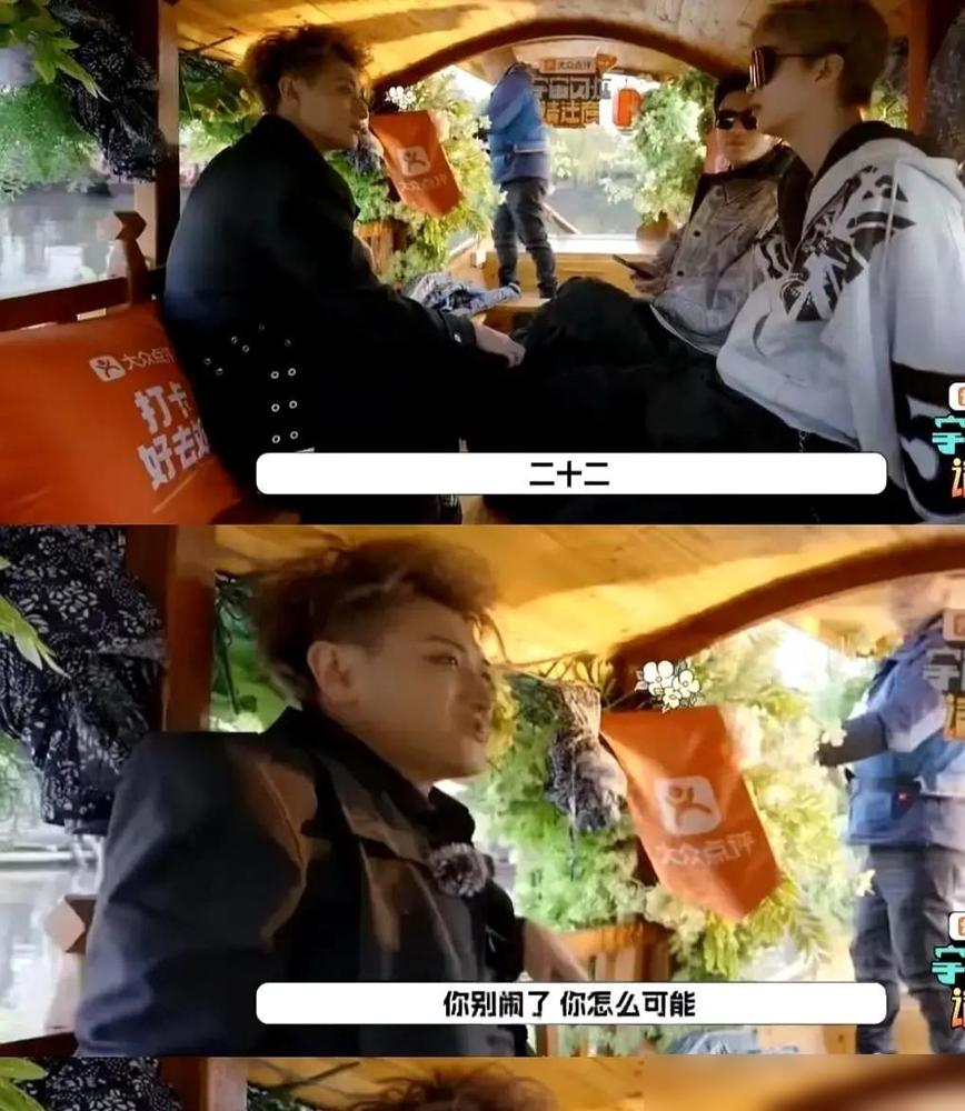 黄子韬掰了半天手指头，愣是算不清自己和范丞丞的年龄差，黄晓明一句“别给青岛人丢脸