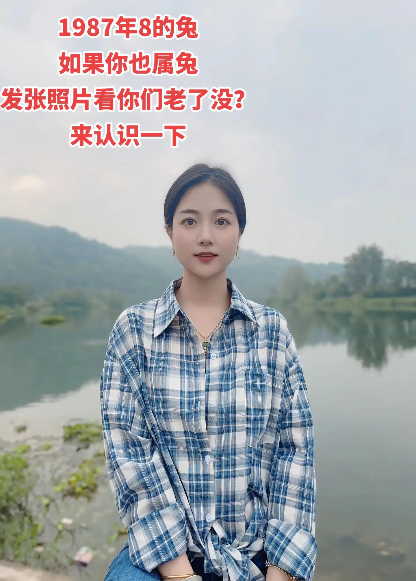 2026免宝们翻身吧.这些年总在考虑这个，考虑那个，唯独没有考虑自己