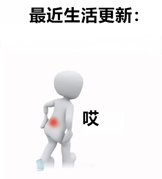 来啦（9gag）今日meme 今日memes