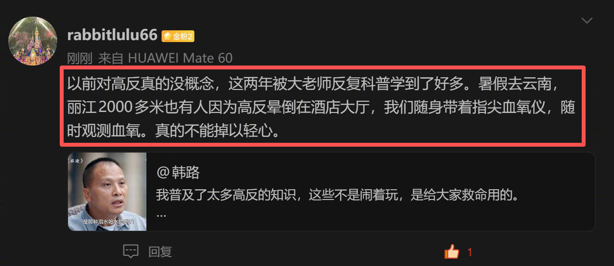 好事！以后我继续普及各种知识，尤其重点跟户外生命有关的。 ​​​