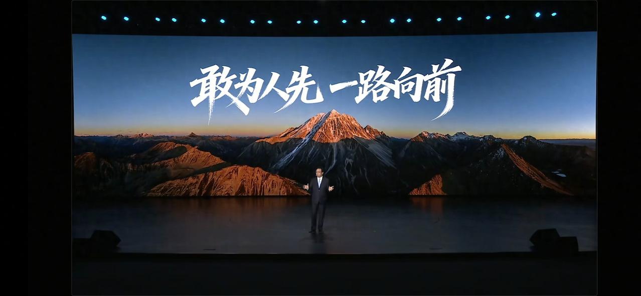 5月28日，比亚迪“敢为”智能化发布会，真的干货满满！王传福亲自站台分享了比亚迪