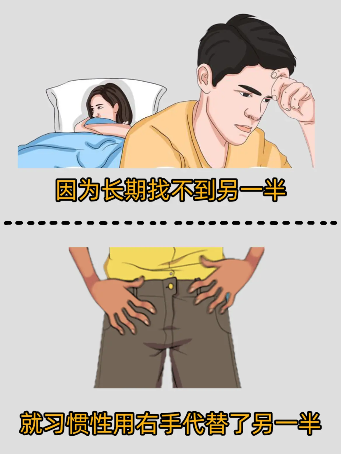兄弟 回头是岸，改变自己起来吧！