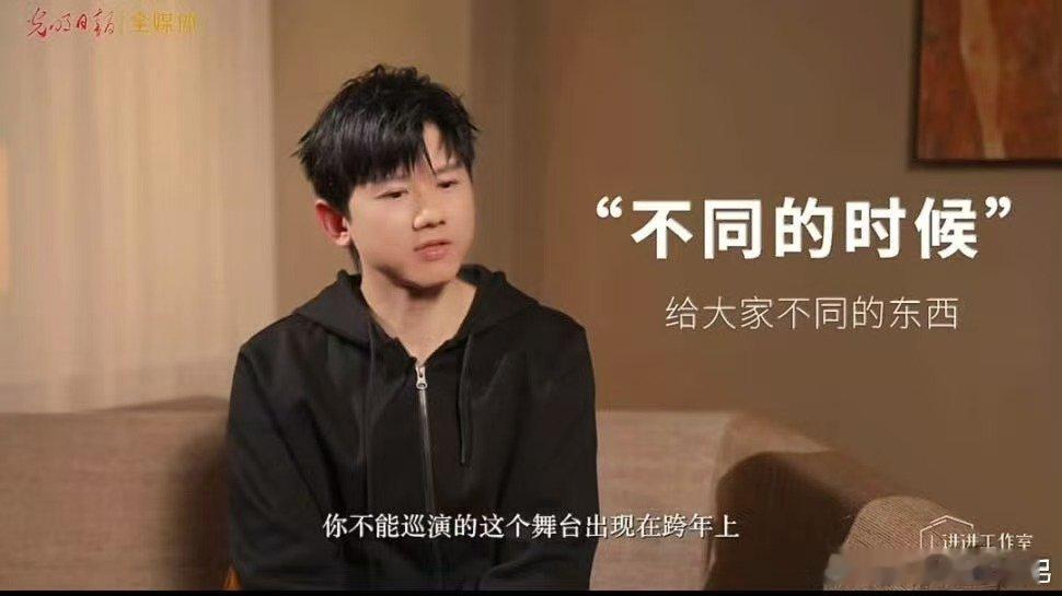 光明日报专访张杰 张杰未LIVE巡回演唱会他的歌声里，有对舞台的敬畏，更有对歌迷