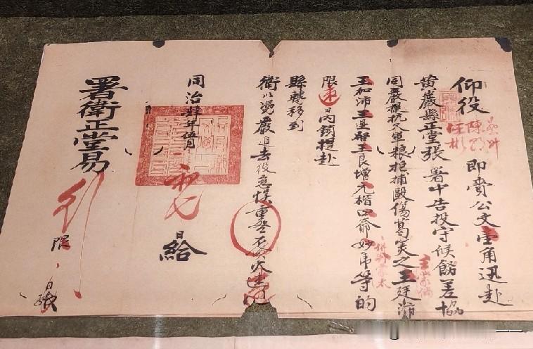 看看清朝的逮捕令！
这是清代衙门签发给衙役的公务逮捕/缉捕传票，相当于古代的逮捕