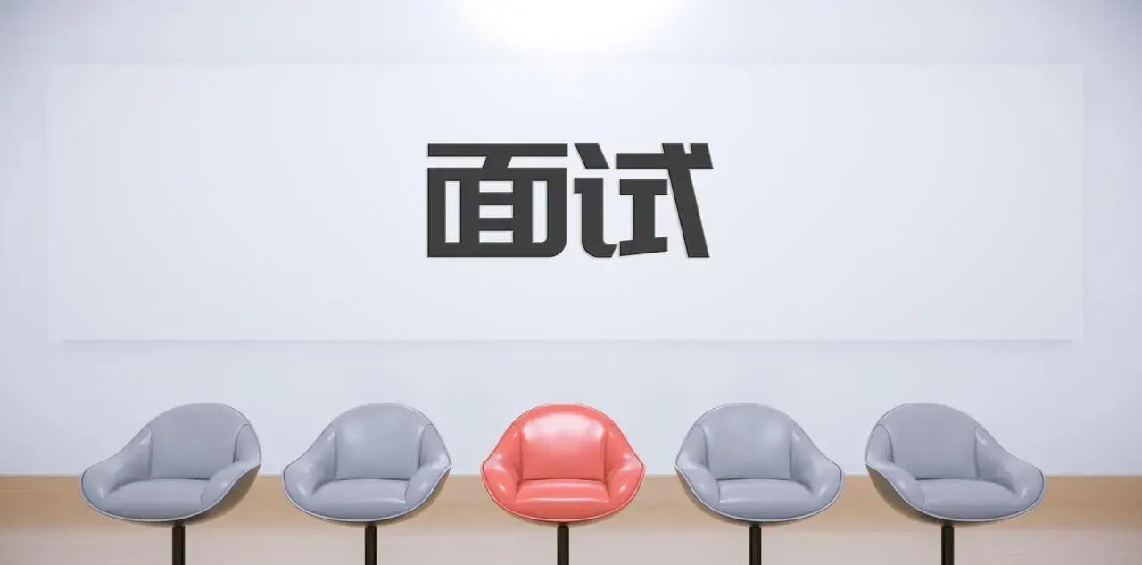 三周前，一位候选人在某大厂面了四轮，熬夜做方案，总监都夸他合适，结果HR发拒信说