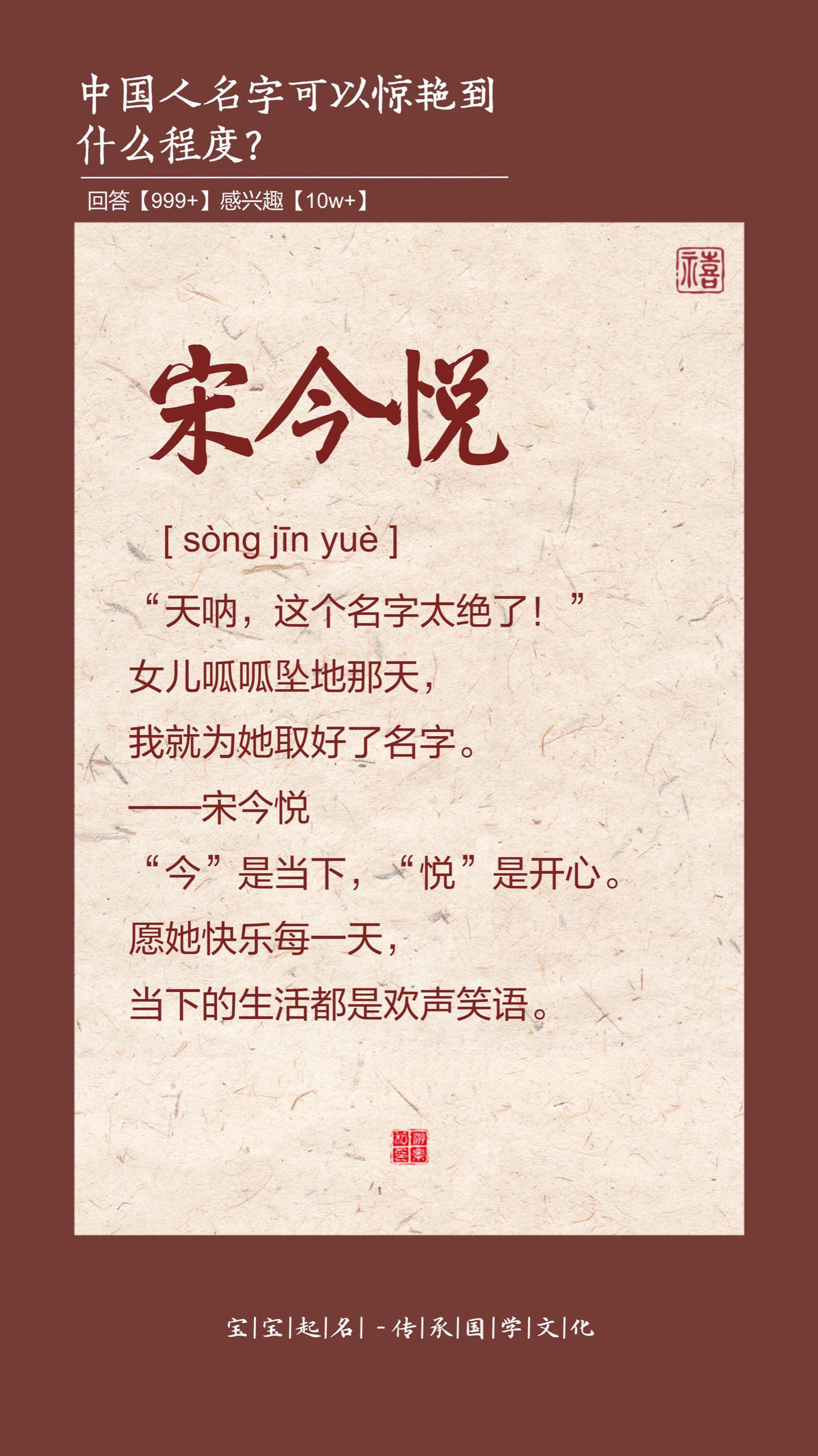 天呐，这名字也太绝了。