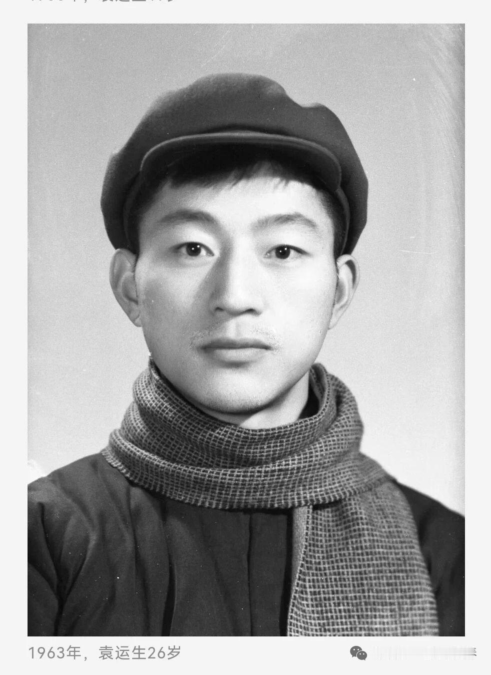 袁运生在长春
图片来自网络。