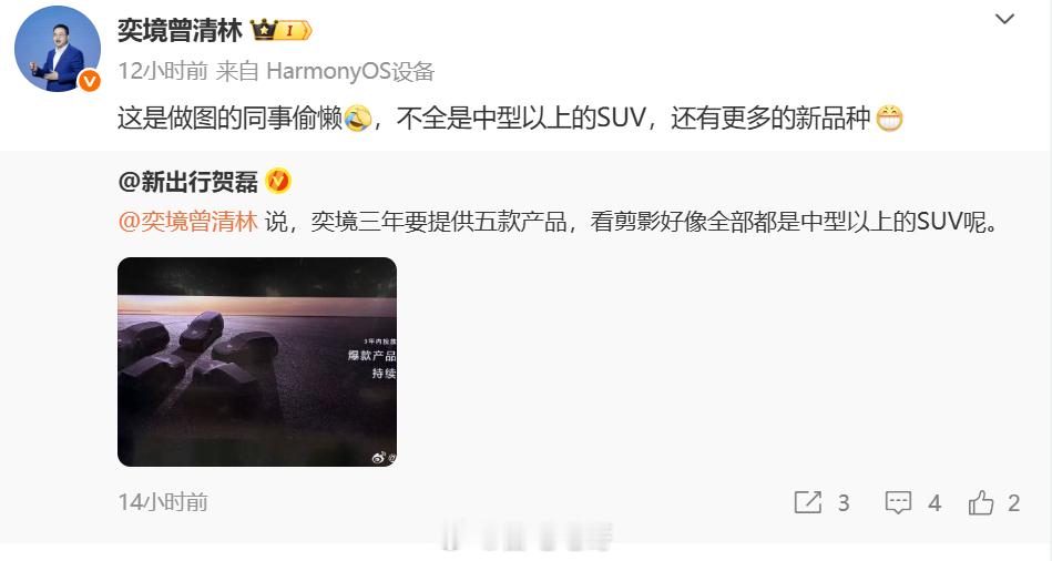 感觉做图的同事也不算偷懒，不同车型如果都可以看出来，接下来新车发布就没有惊喜了奕