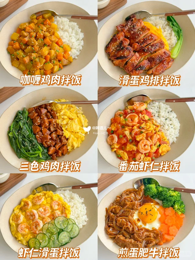 专治饭渣‼️宝宝超爱的营养拌饭 一周吃不腻