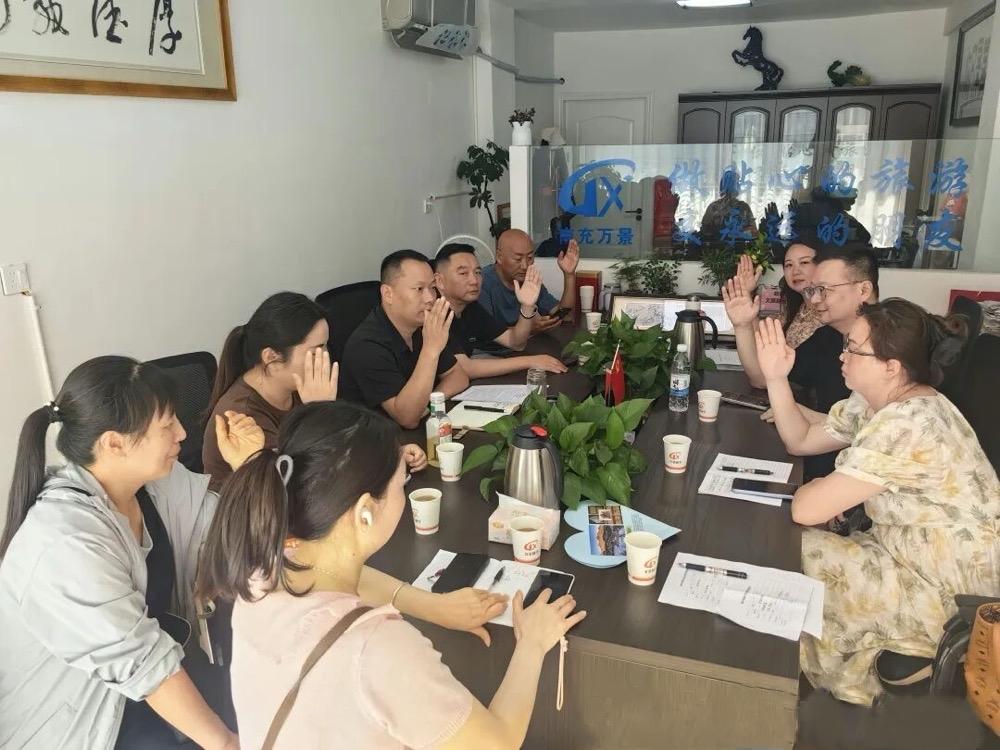 ［阆中市旅行社协会第二届理事会］
6月4日下午3点，阆中市旅行社协会第二届理事会