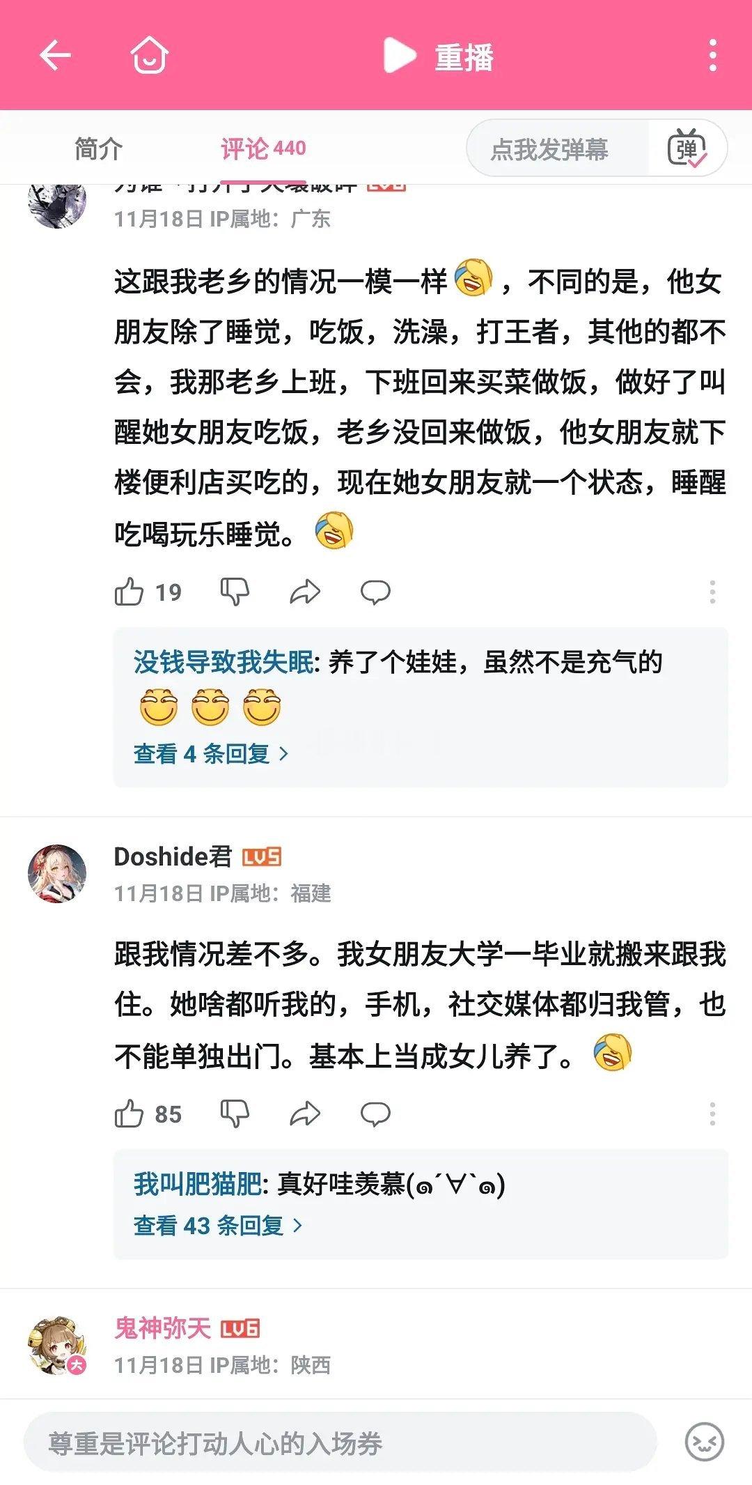 他们说“我养你啊”的真正含义 
