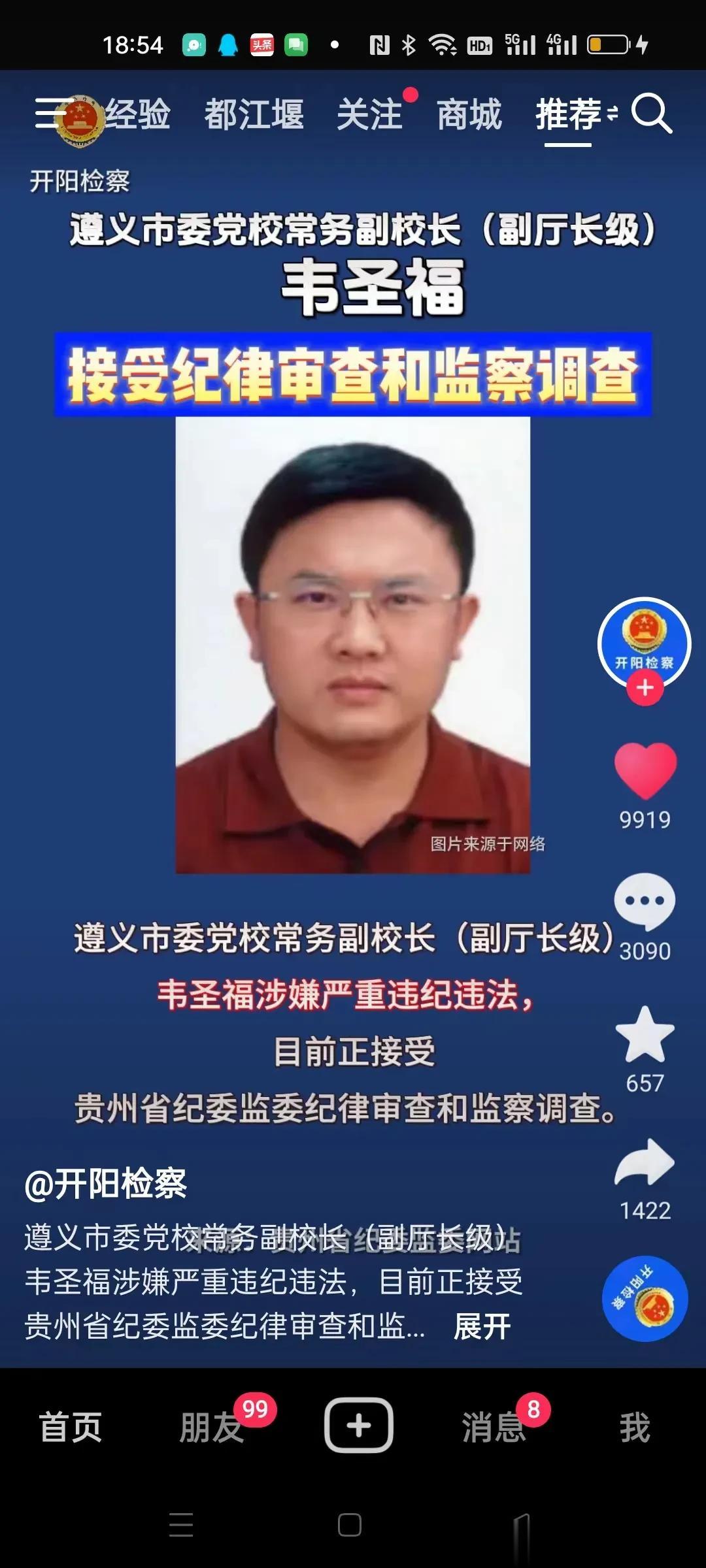 我肯定选戒烟。吃烟比吃酒花钱多。而且吃烟影响空气环境。

当然，最好是烟酒都戒了