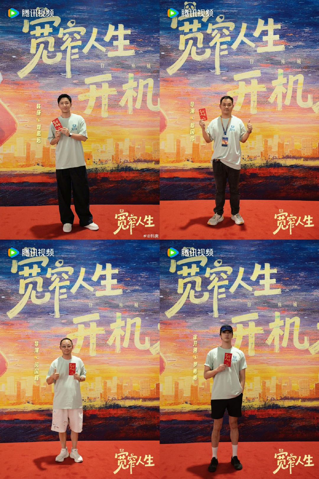 宽窄人生开机宽窄人生阵容官宣 谁刷完官宣直接在朋友圈转疯！没有悬浮的滤镜，聚焦市