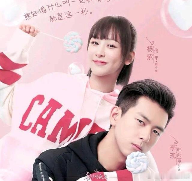 糖分超标！7部超好看“女追男”爱情小甜剧，每帧都甜到冒泡！1. 《亲爱的，热爱的