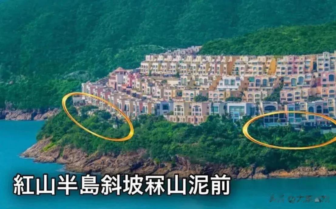 香港的名人豪宅区因山泥塌方，现在是这个模样。

红山半岛位于大潭白笔山的白笔山道