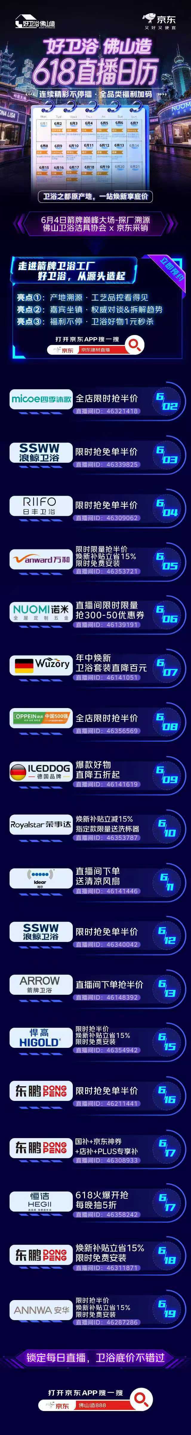 🤔以前总想着一步把家装成理想的样子👋洗澡水压稳定、镜子不雾、马桶听话又贴心?
