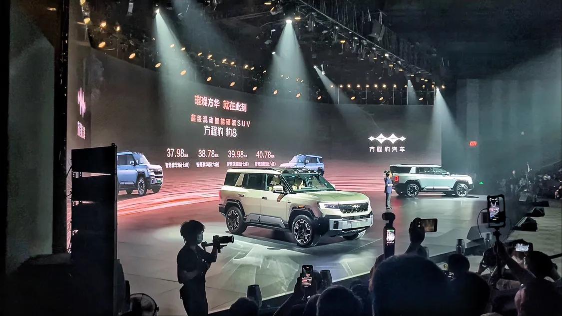 豹8价格来了，37.98万起豹8[话题]