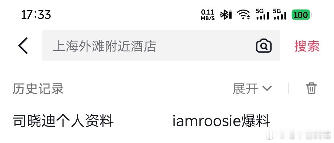 没想到2026年的开年是这样的司晓迪删博