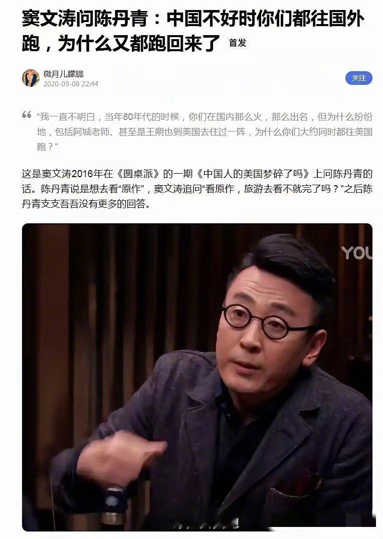美国近7成流浪汉曾是中产有一说一，陈丹青如果没有回中国的话，在美国早就斩杀线了，