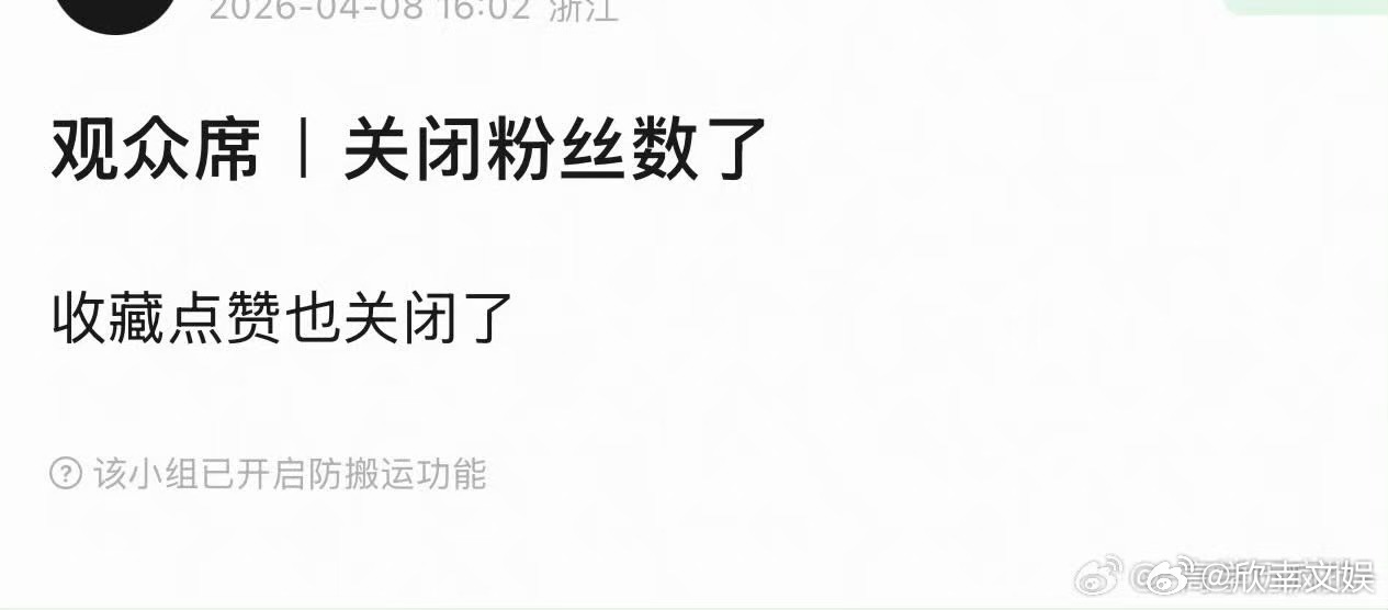 高会关闭了粉丝数高会粉丝数关闭了高会关闭了粉丝数，啊，