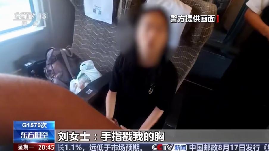 高铁男子趁女生熟睡猥亵，最终只拘留5天，这个处罚真的够吗？
 
G1579高铁上