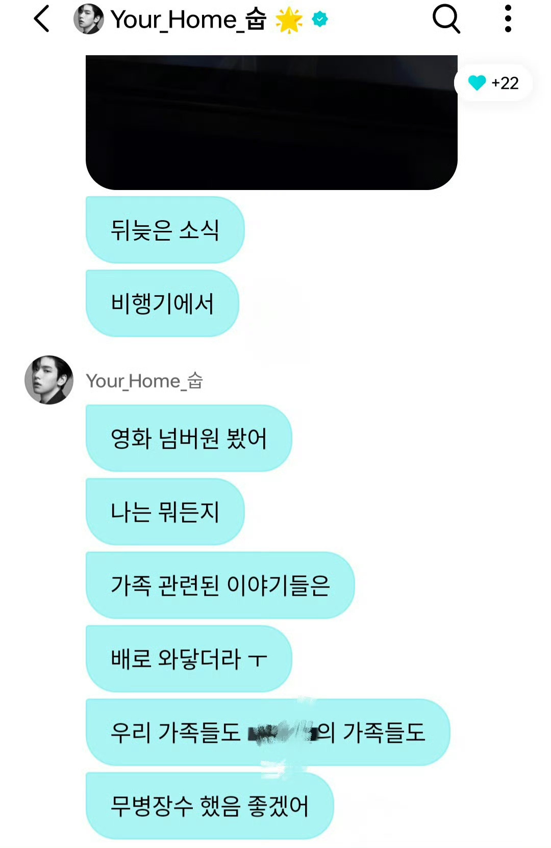 准备看看崔小兔推荐的这部电影《No. 1》 
