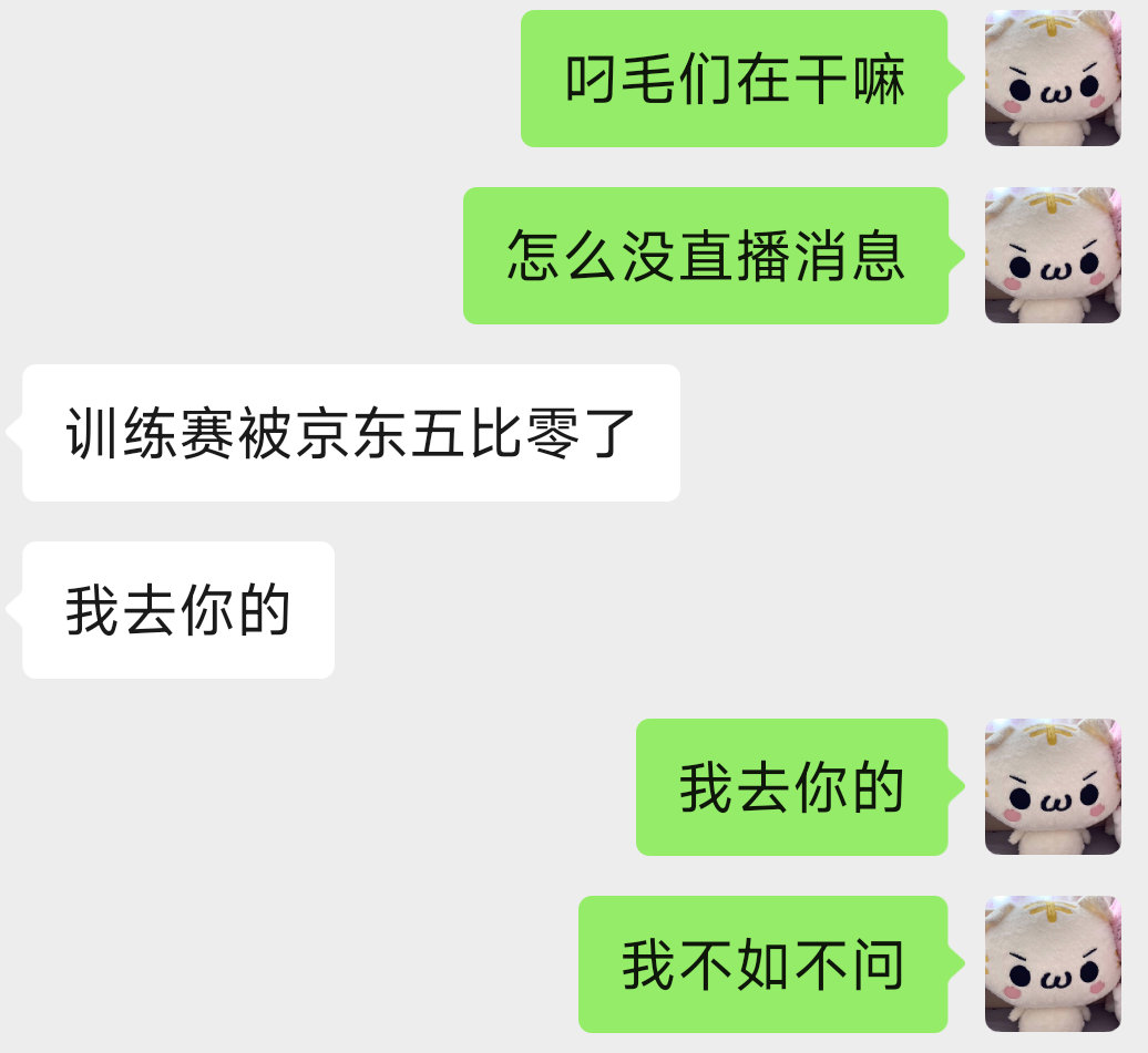 我去你的再也不关心差生成绩了 