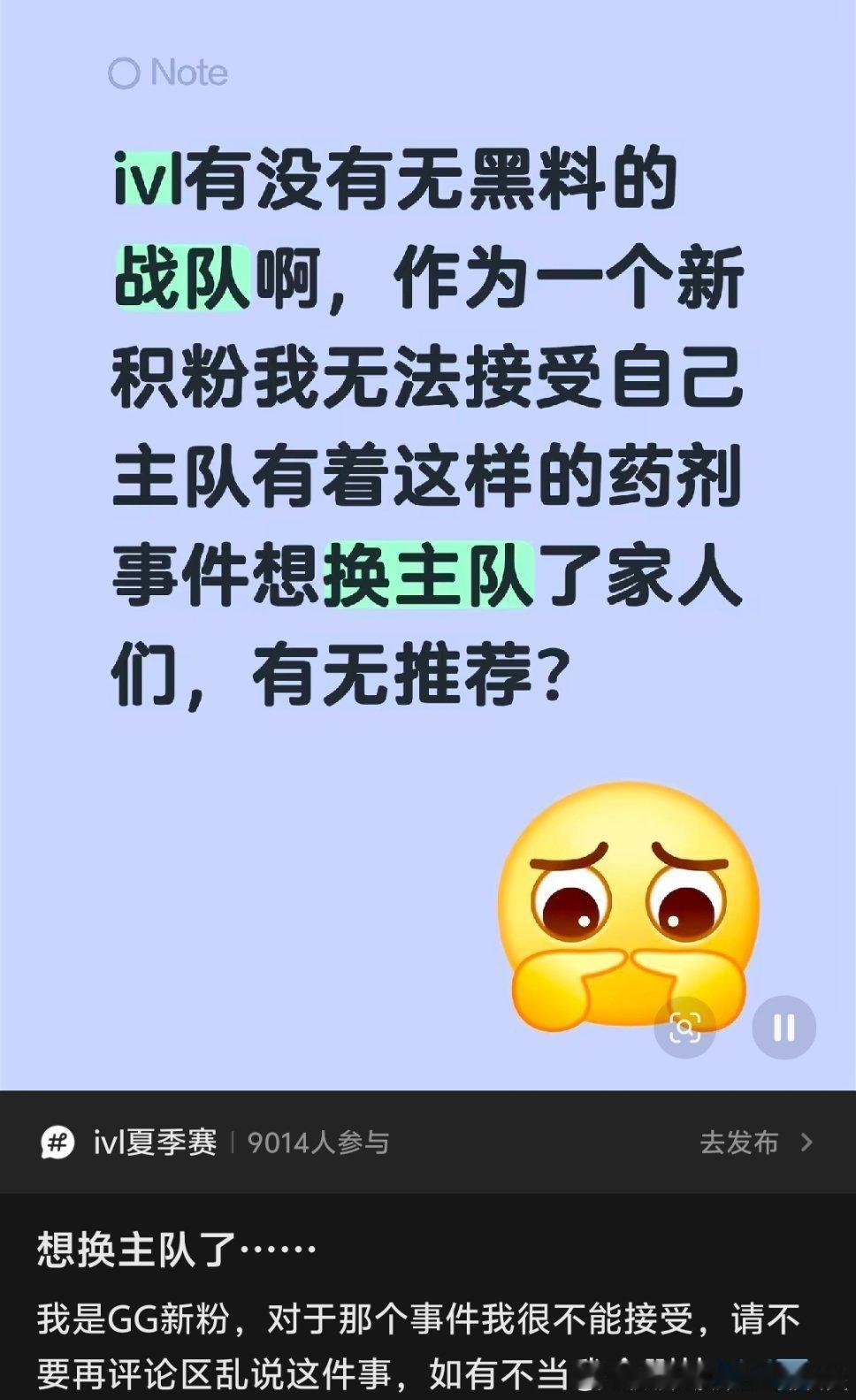分享图片 
