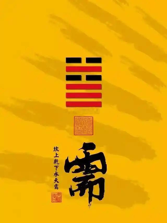公历 2026 年 7 月 30 日，农历六月十七，丙午年 乙未月 乙巳日今日卦