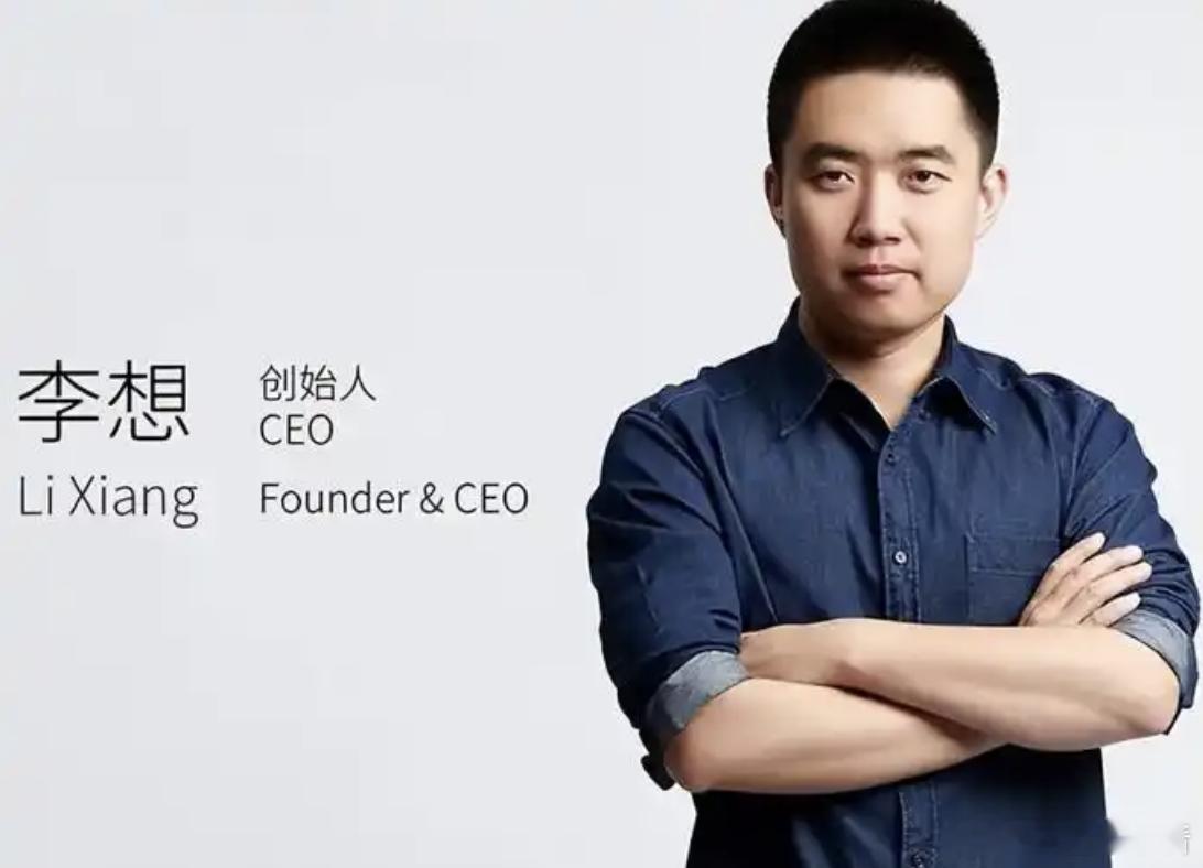 港股董事薪酬榜出炉：李想第一！刘强东第四10月15日消息，财经网站Webb-si