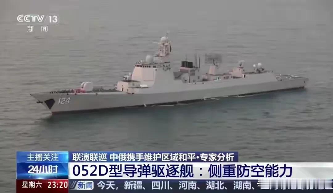 硬核反击！中俄舰队挺进冲之鸟礁实弹演训，狠狠撕碎日本双标假面
 
大快人心！面对