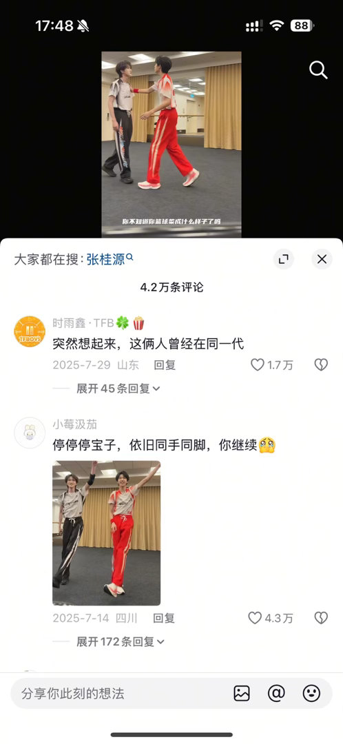 都是共创区别怎么这么大呢？ 