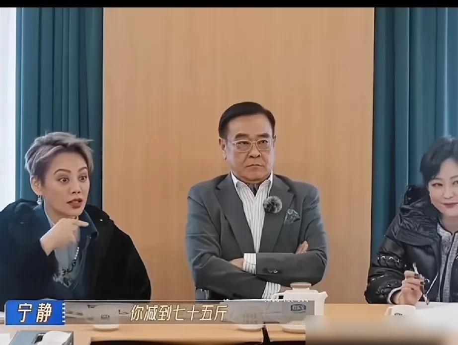 赵晴：就像你这个脸型，我打击你一下，你减到75斤，它也不会瘦。你不会瘦，因为你就