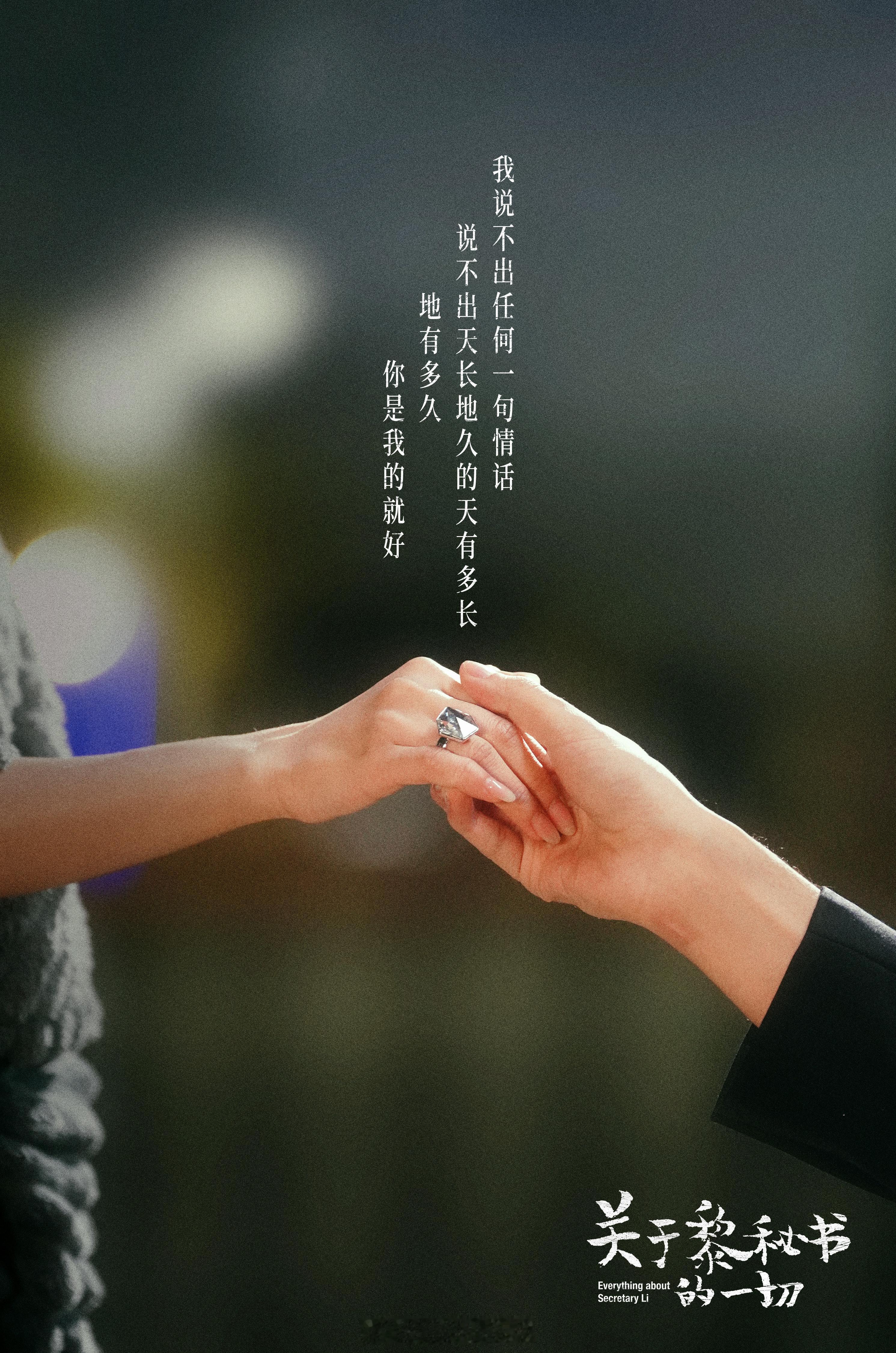 饶雪漫把短剧氛围感卷起来了 杀青照美成电影海报！港风场景复古奢华，海边夏日清新治