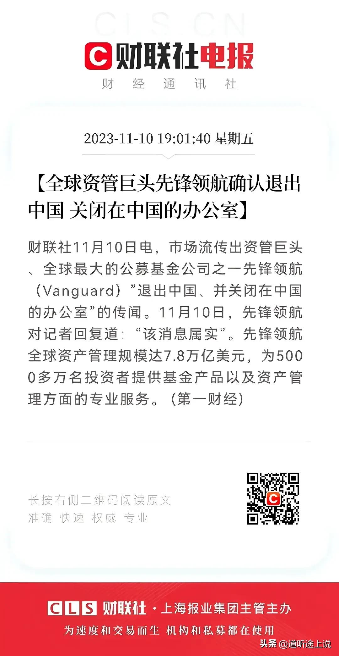 大 A 看看今天能否跑出艳阳天