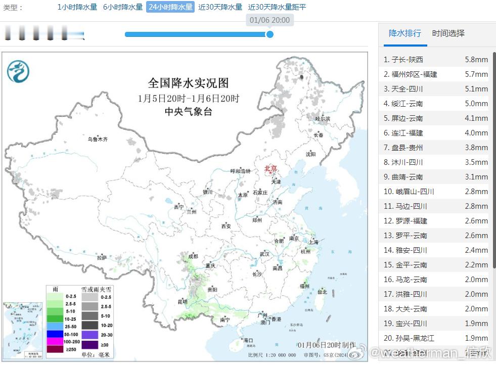 【降水和干燥】昨晚到今天，我国的降水主要在东北和西南。这样的局面未来还会持续。其