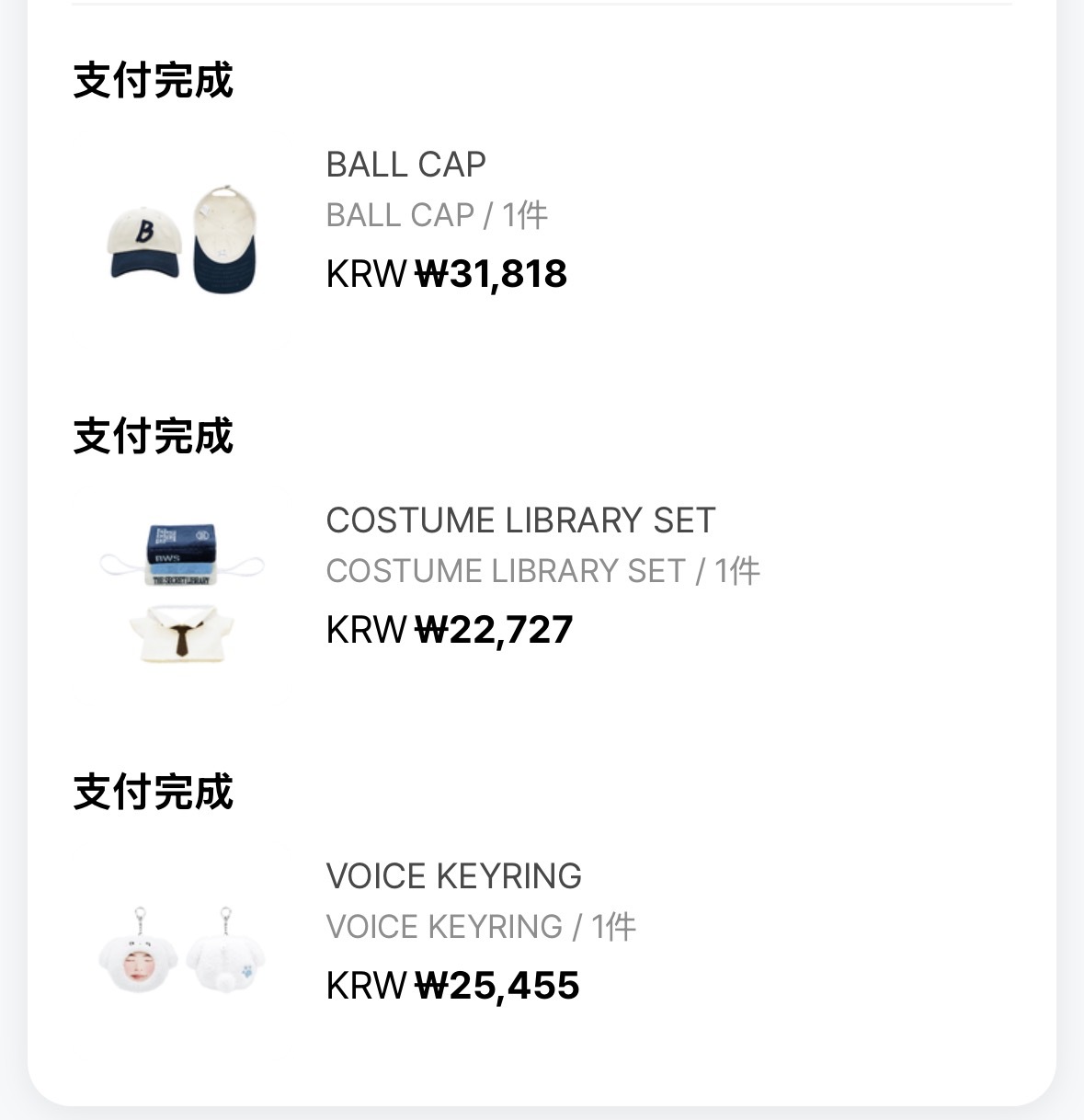 这次没有贪心，剩下的去现场排队🫠 