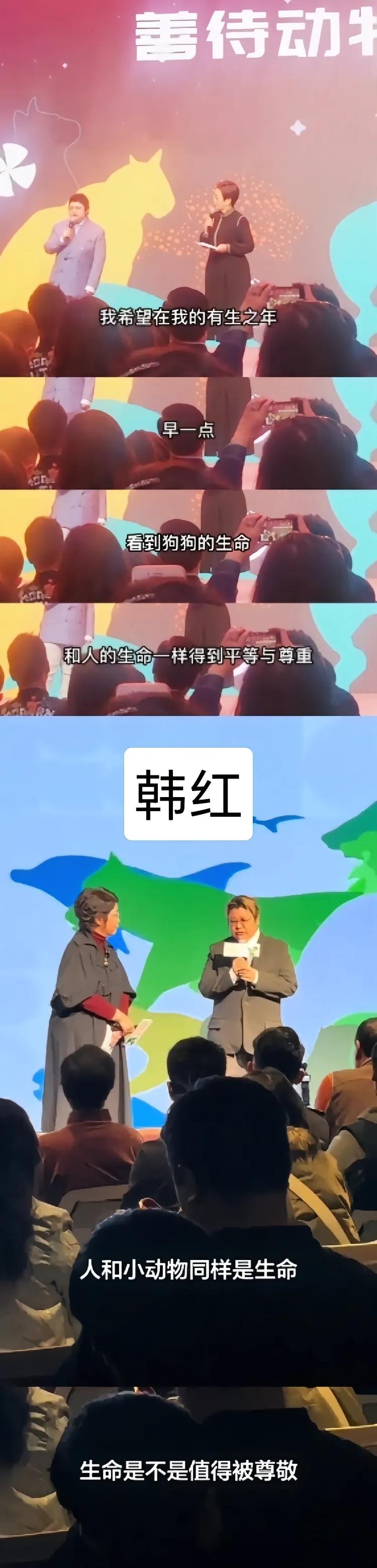 她说希望在她的有生之年，看到狗狗的生命和人的生命一样得到平等和尊重。
首先明确，