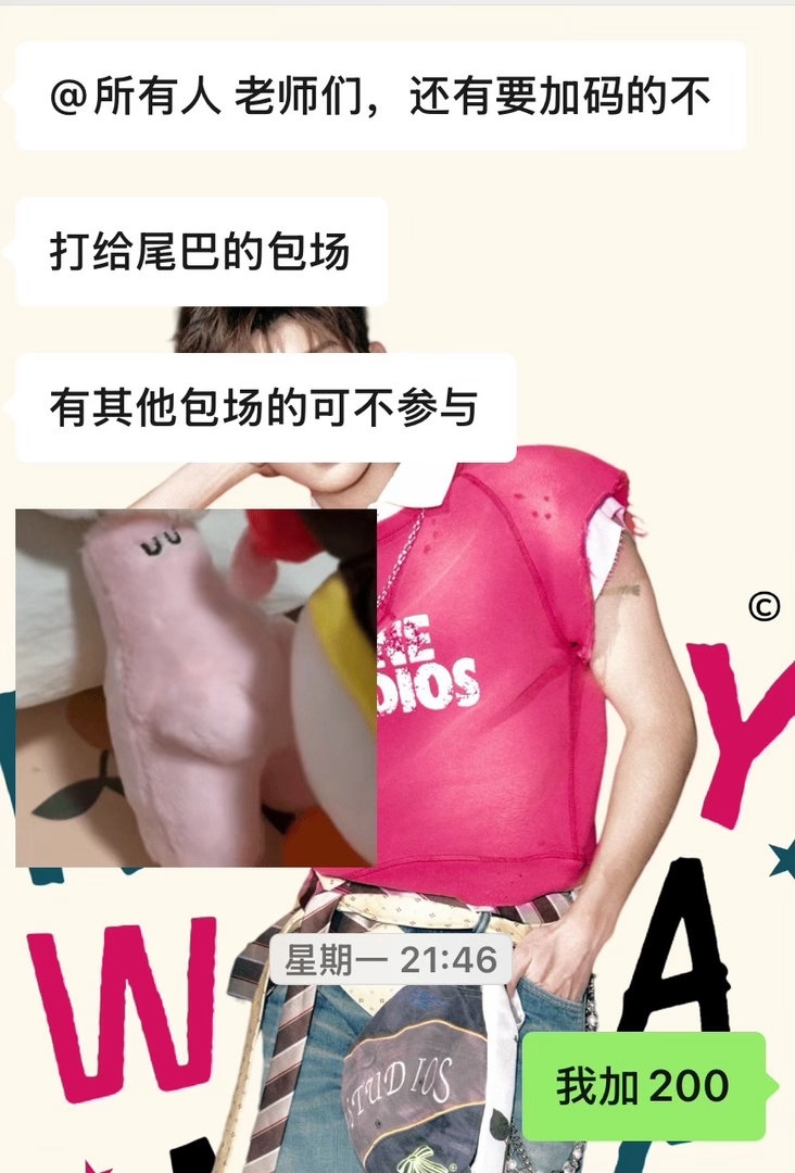 王源王源我看见两朵一样的云 ☁️☁️💥💥💥阿志哥哥电影院见哦
