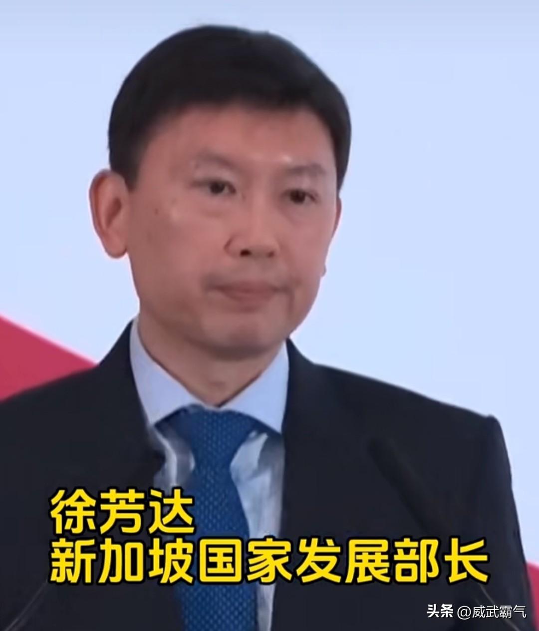 新加坡喊话中国，要合作
当地时间7月6日，新加坡国家发展部长徐芳达在新中论坛发言