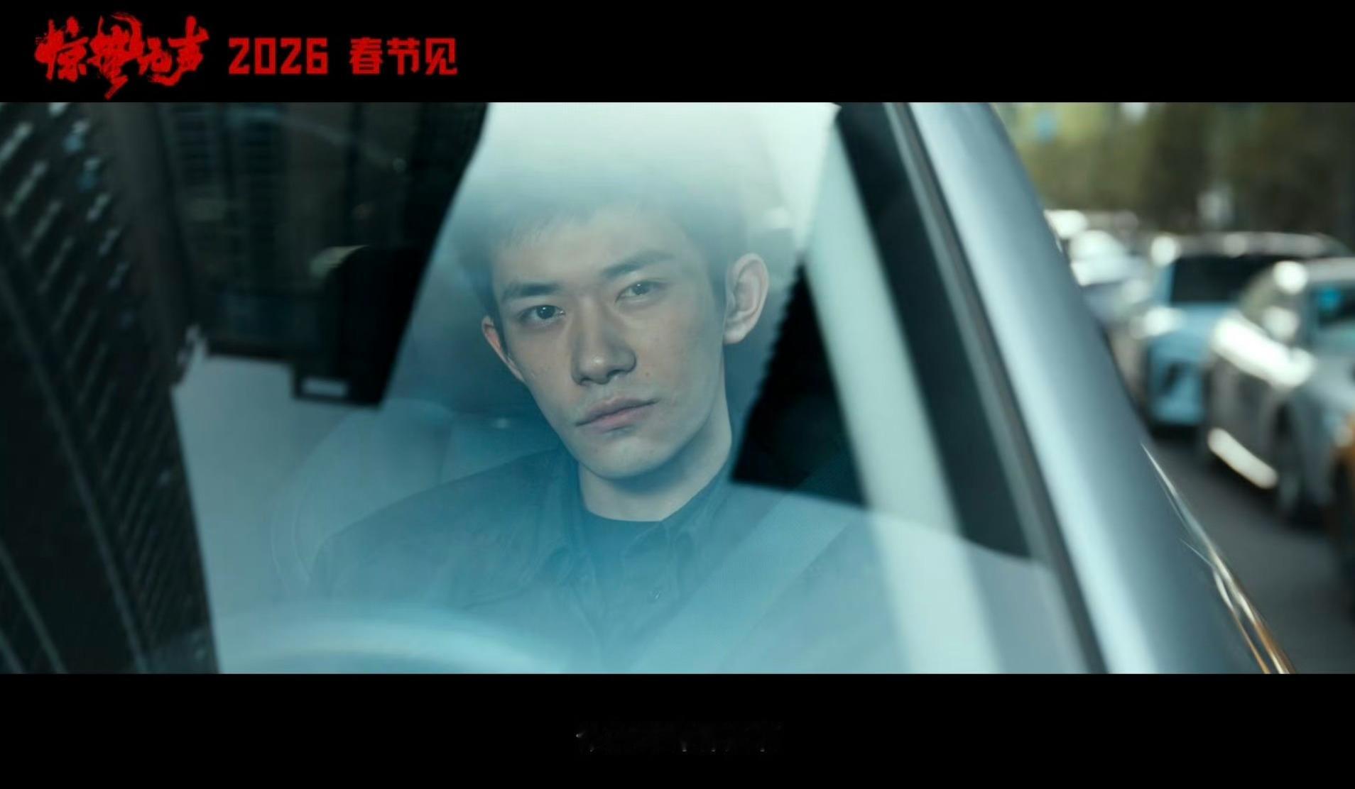 张艺谋电影惊蛰无声定档春节我去易烊千玺太帅了，完全电影脸 