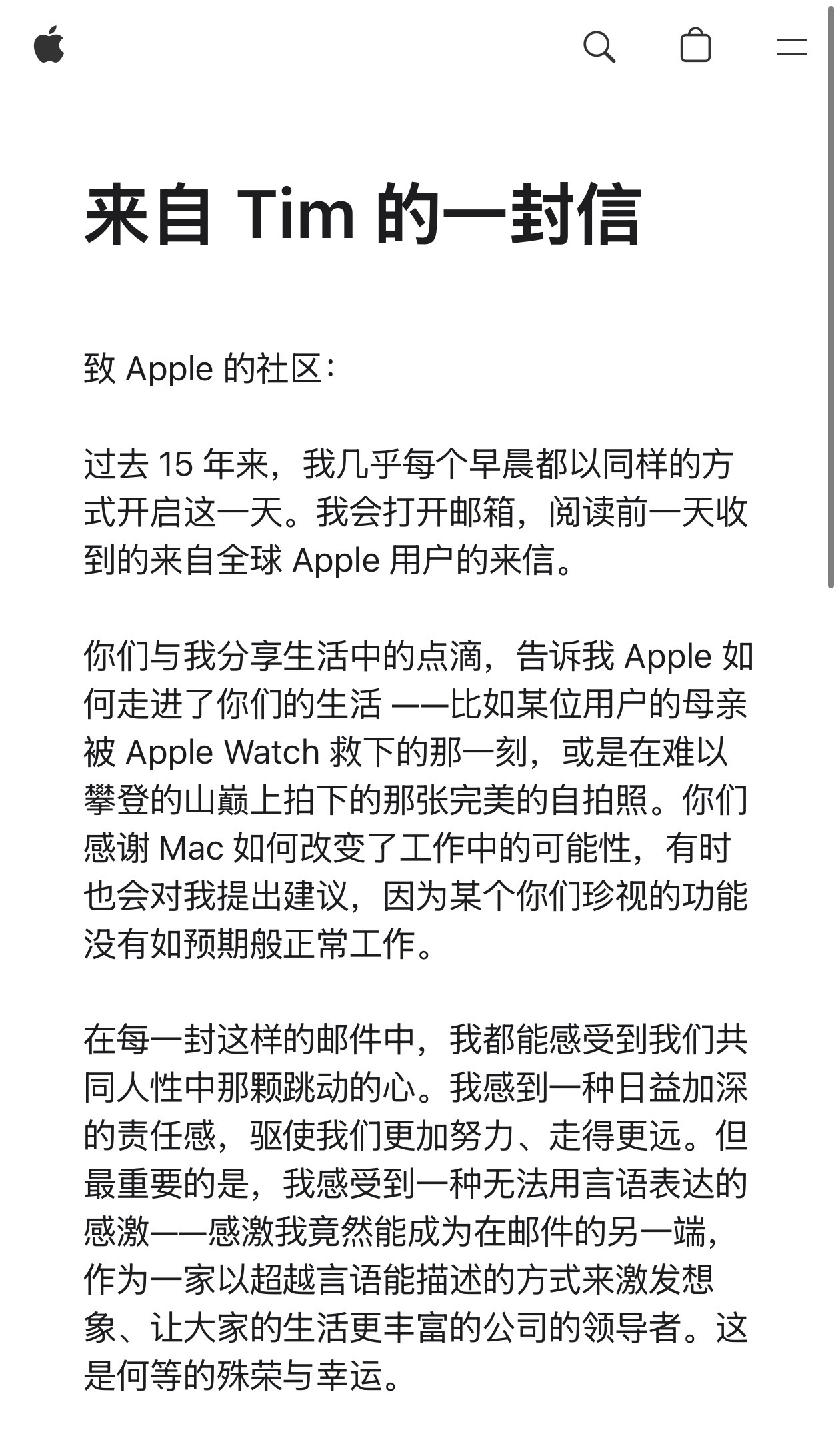 库克不再担任苹果CEO苹果CEO Tim Cook 官宣，将于今年9月卸任苹果公