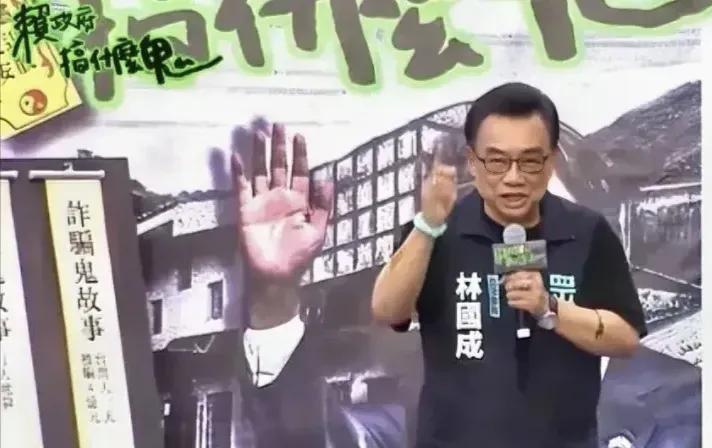 白营的立委林国成真敢喊，在声援柯文哲又被延押两个月的抗议活动现场，林国成上台竟喊