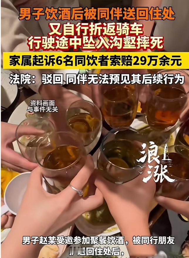 云南，一男子聚餐喝了酒，同伴将他送到家，岂料，男子又偷偷打车返回，取自己摩托车骑