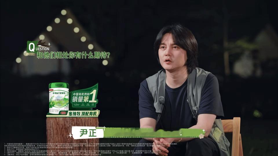 尹正徐志胜做了一档花少笑点担当徐志胜＋氛围感担当尹正，这组合谁想出来的？太会了！