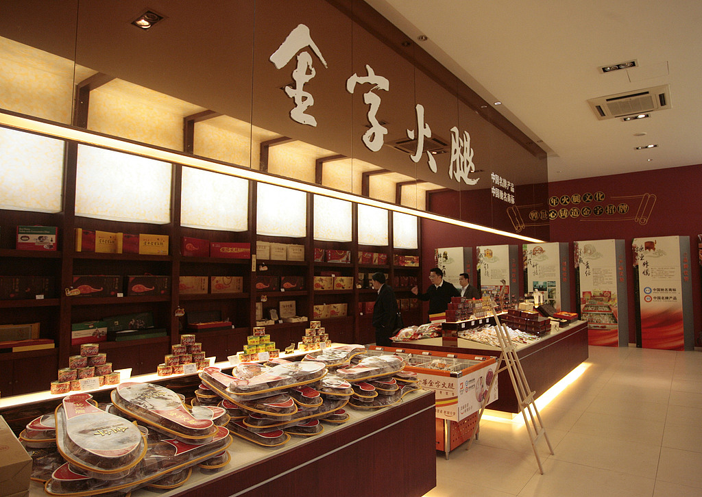 从火腿跨界芯片后，金字火腿90后“二代”接任总裁